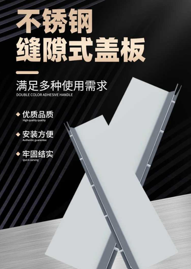 深泽不锈钢缝隙排水沟盖板展示